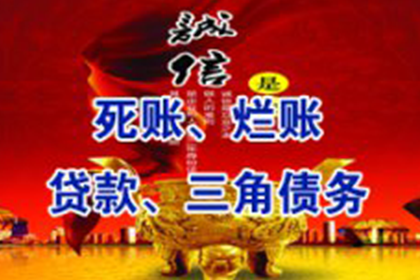 欠款不还，能否提起诉讼？